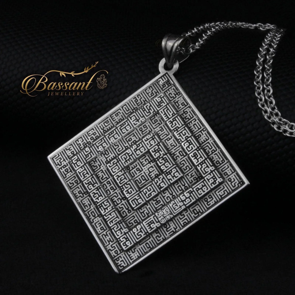 سلسلة أسماء الله الحسنى بالخط الكوفي فضة عيار ٩٢٥ | خط عربي إسلامي منقوش | 99 Names of Allah – Kufic Sterling Silver 925 Islamic Pendant | Bassant Jewellery