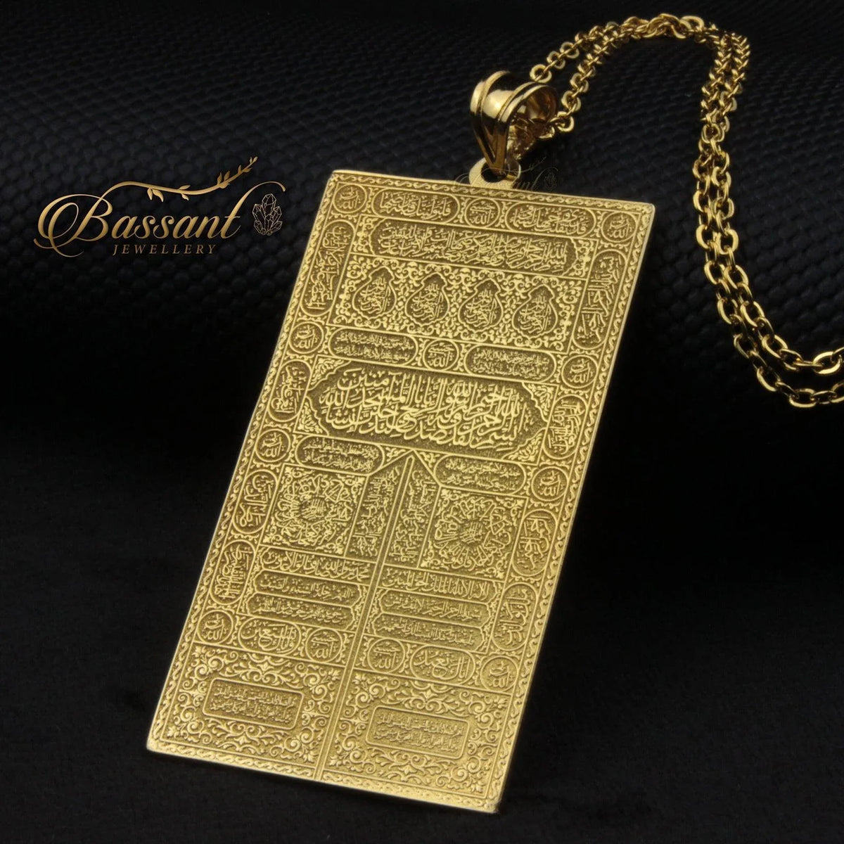 سلسلة كسوة الكعبة المشرّفة فضة عيار ٩٢٥ | خط عربي إسلامي منقوش | Kiswah of the Holy Kaaba Sterling Silver 925 Islamic Pendant | Bassant Jewellery