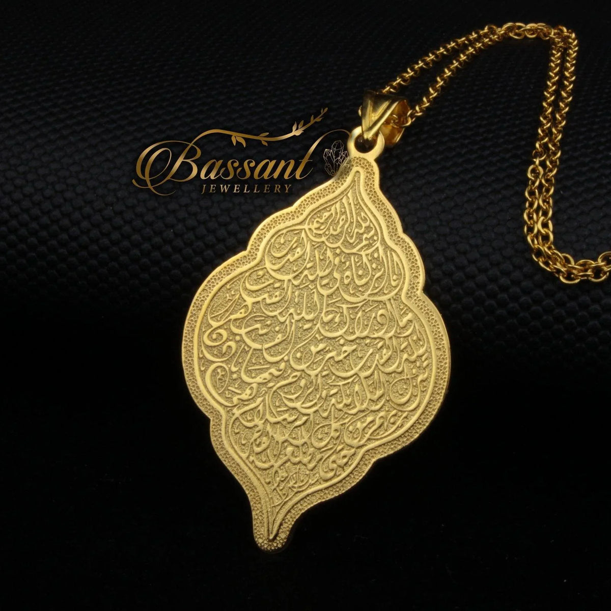 سلسلة ليلة القدر فضة عيار ٩٢٥ | خط عربي إسلامي منقوش | Laylat Al-Qadr Sterling Silver 925 Islamic Pendant | Bassant Jewellery