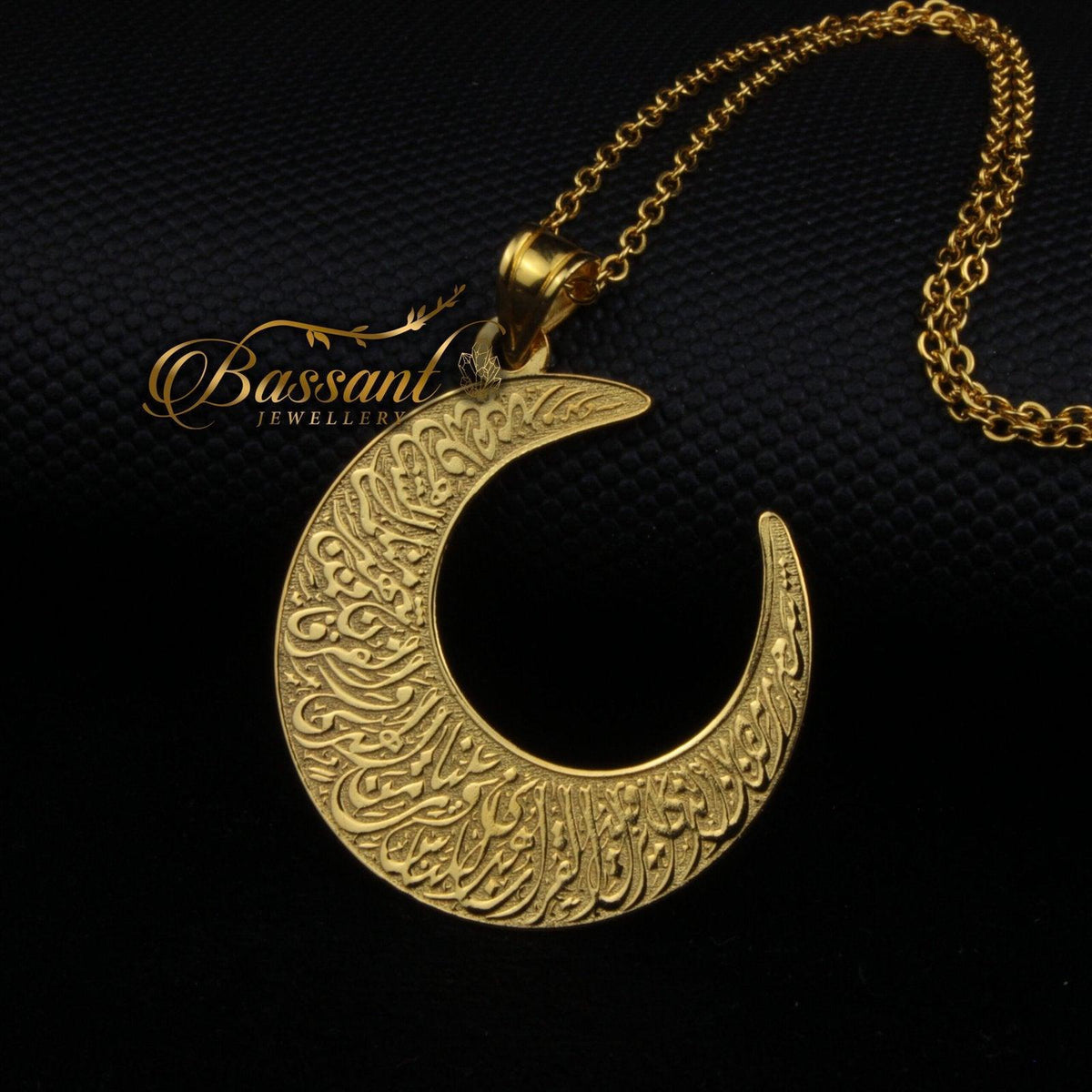 سلسلة هلال رمضان فضة عيار ٩٢٥ | خط عربي إسلامي منقوش | Ramadan Crescent Sterling Silver 925 Islamic Pendant | Bassant Jewellery