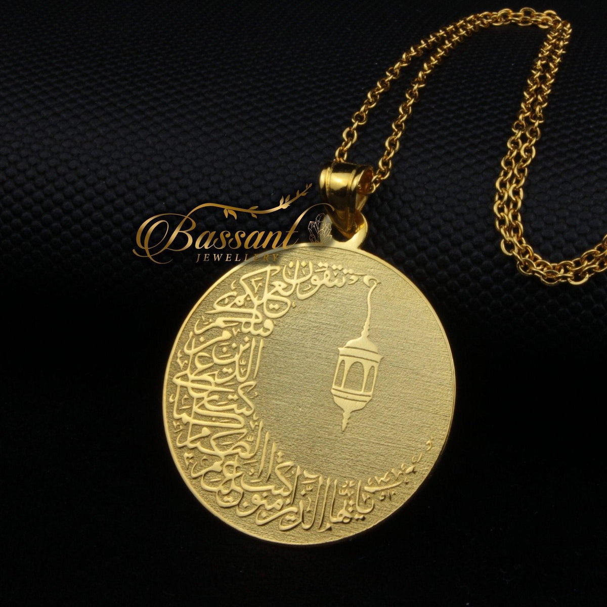 سلسلة هلال وفانوس رمضان فضة عيار ٩٢٥ | خط عربي إسلامي منقوش | Ramadan Crescent & Lantern Sterling Silver 925 Islamic Pendant | Bassant Jewellery