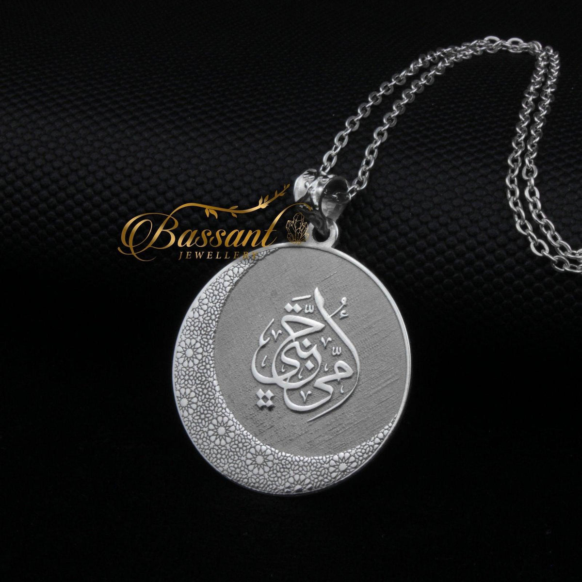دلاية الجنة فضة عيار ٩٢٥ | Heaven Sterling Silver 925 Pendant | Bassant Jewellery