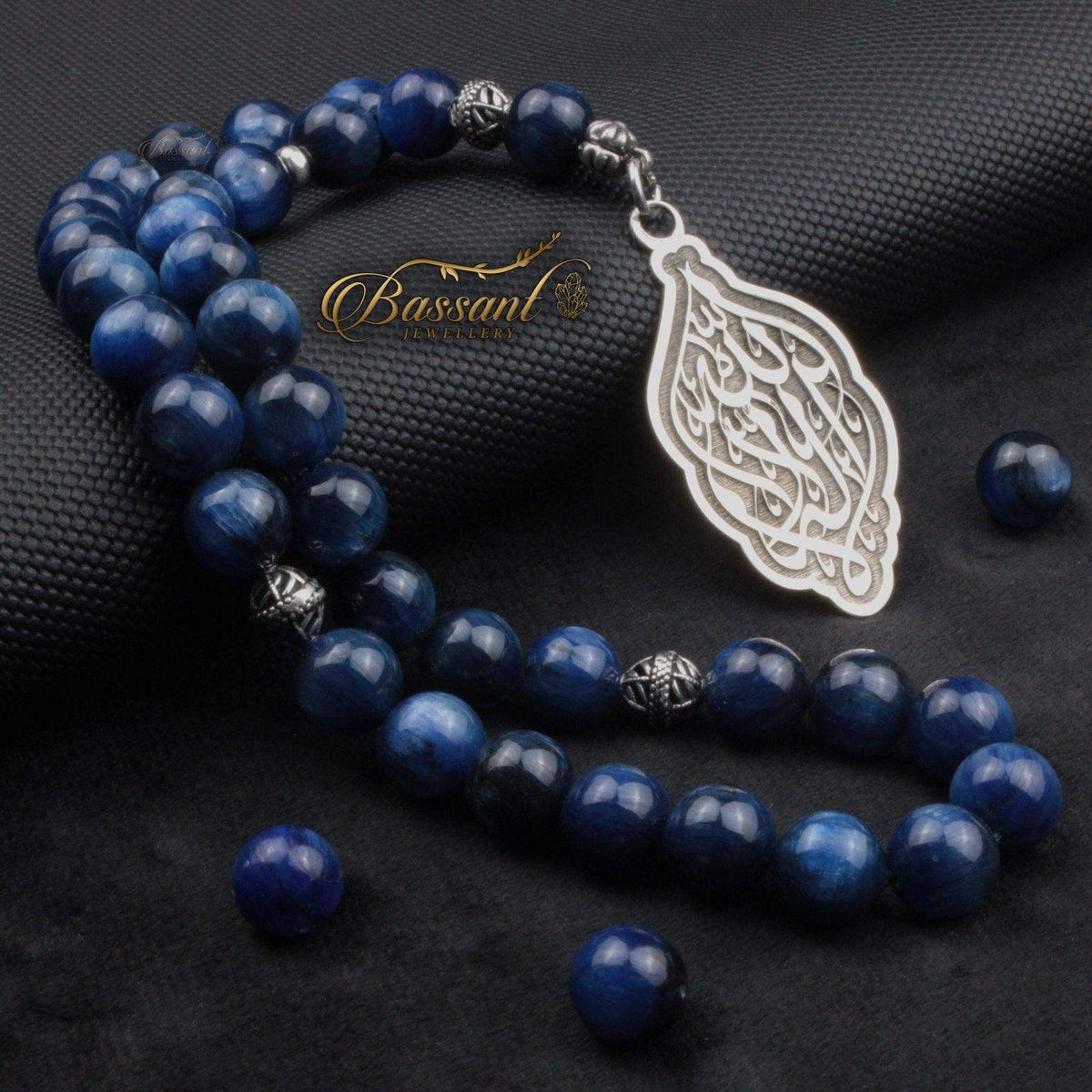 سبحة حجر كريم الكيانيت | أحجار كريمة و فضة عيار ٩٢٥ | Kyanite gemstone Islamic prayer beads - Silver 925 | Bassant Jewellery