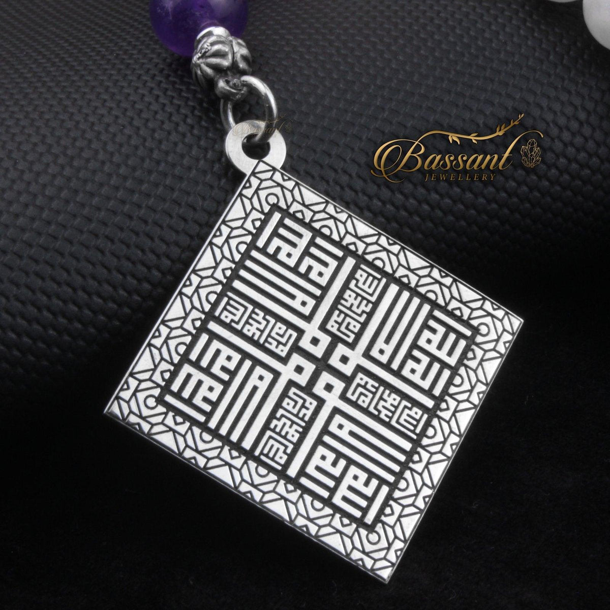 سبحة حجر كريم حجر القمر والأميثيست | أحجار كريمة و فضة عيار ٩٢٥ | Moonstone & Amethyst gemstone Islamic prayer beads - Silver 925 | Bassant Jewellery