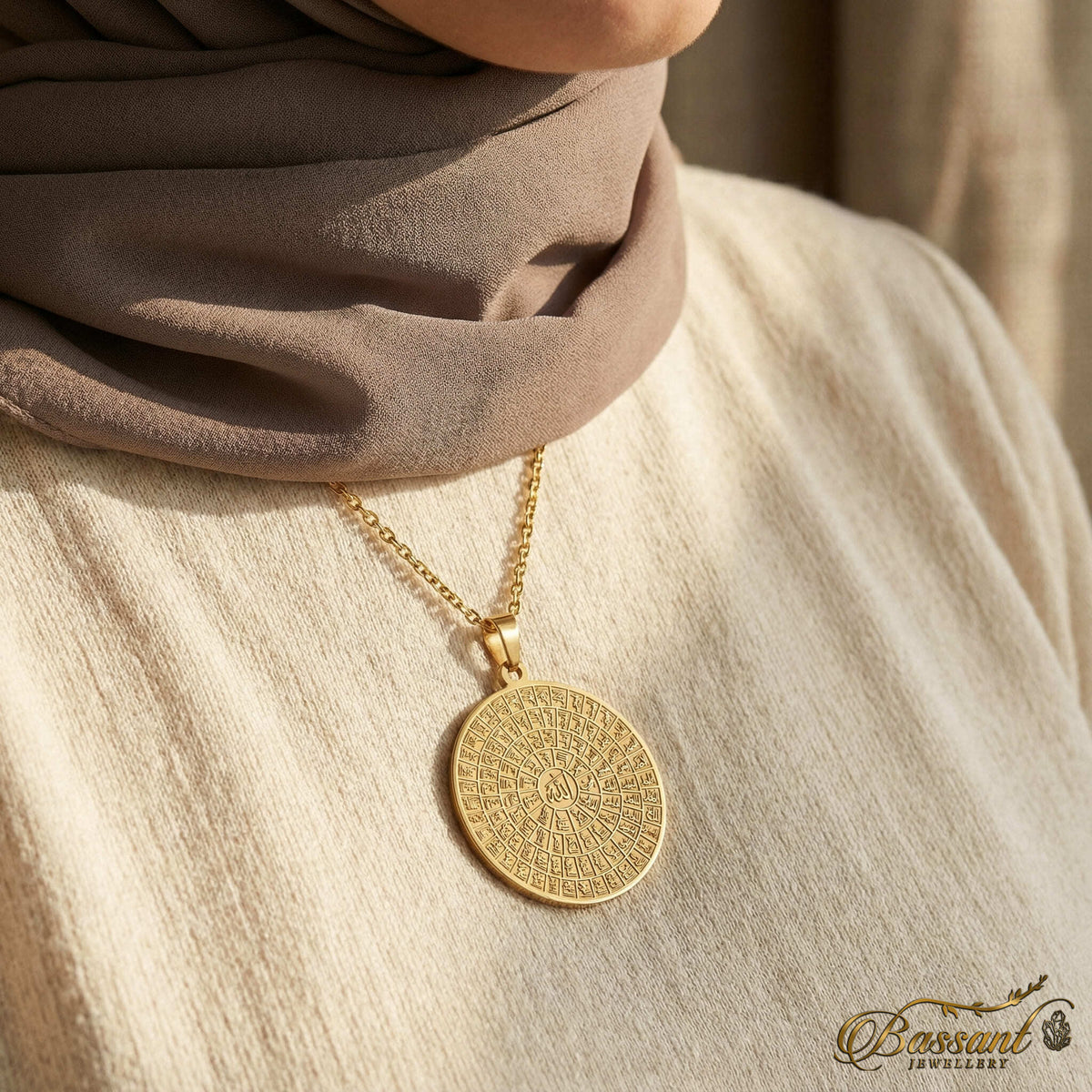 سلسلة أسماء الله الحسنى فضة عيار ٩٢٥ | خط عربي إسلامي منقوش | 99 Names of Allah (Asma Al-Husna) Sterling Silver 925 Islamic Pendant | Bassant Jewellery