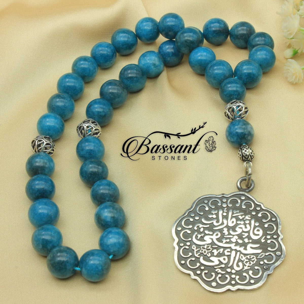 سبحة حجر كريم الأباتيت | أحجار كريمة و فضة عيار ٩٢٥ | Apatite gemstone Islamic prayer beads - Silver 925 | Bassant Jewellery