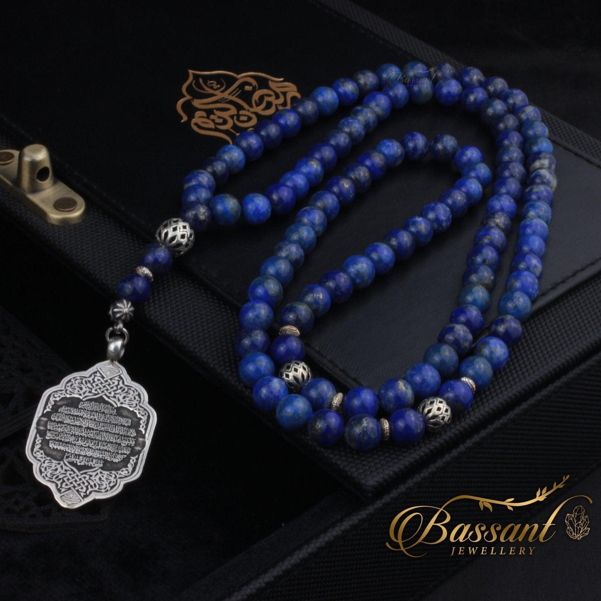 سبحة حجر كريم اللازورد | أحجار كريمة و فضة عيار ٩٢٥ | Lapis Lazuli gemstone Islamic prayer beads - Silver 925 | Bassant Jewellery