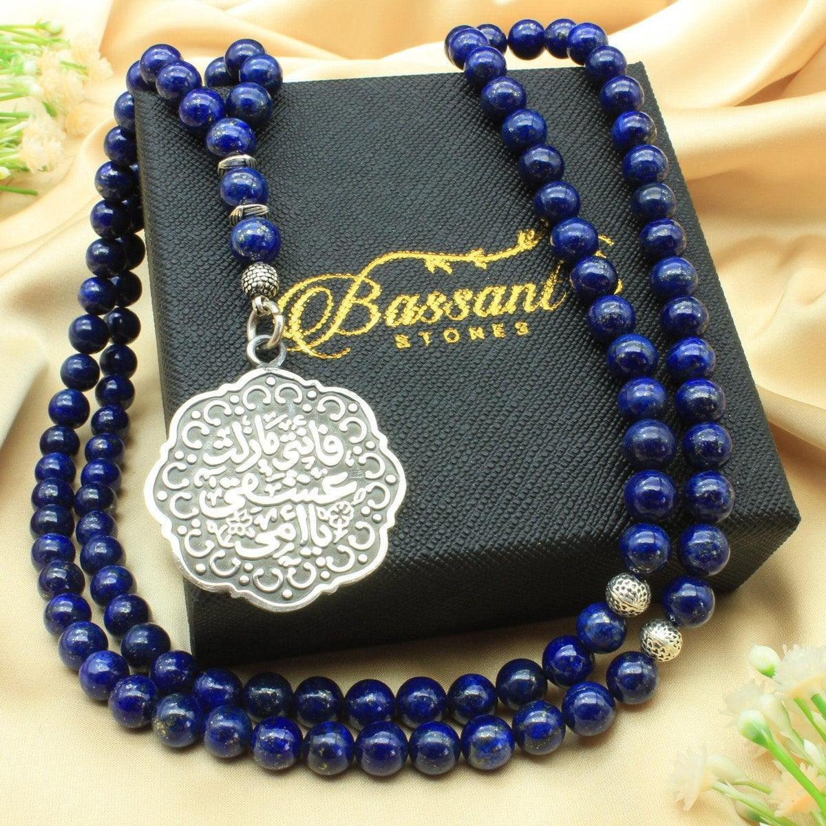 سبحة حجر كريم اللازورد | أحجار كريمة و فضة عيار ٩٢٥ | Lapis Lazuli gemstone Islamic prayer beads - Silver 925 | Bassant Jewellery