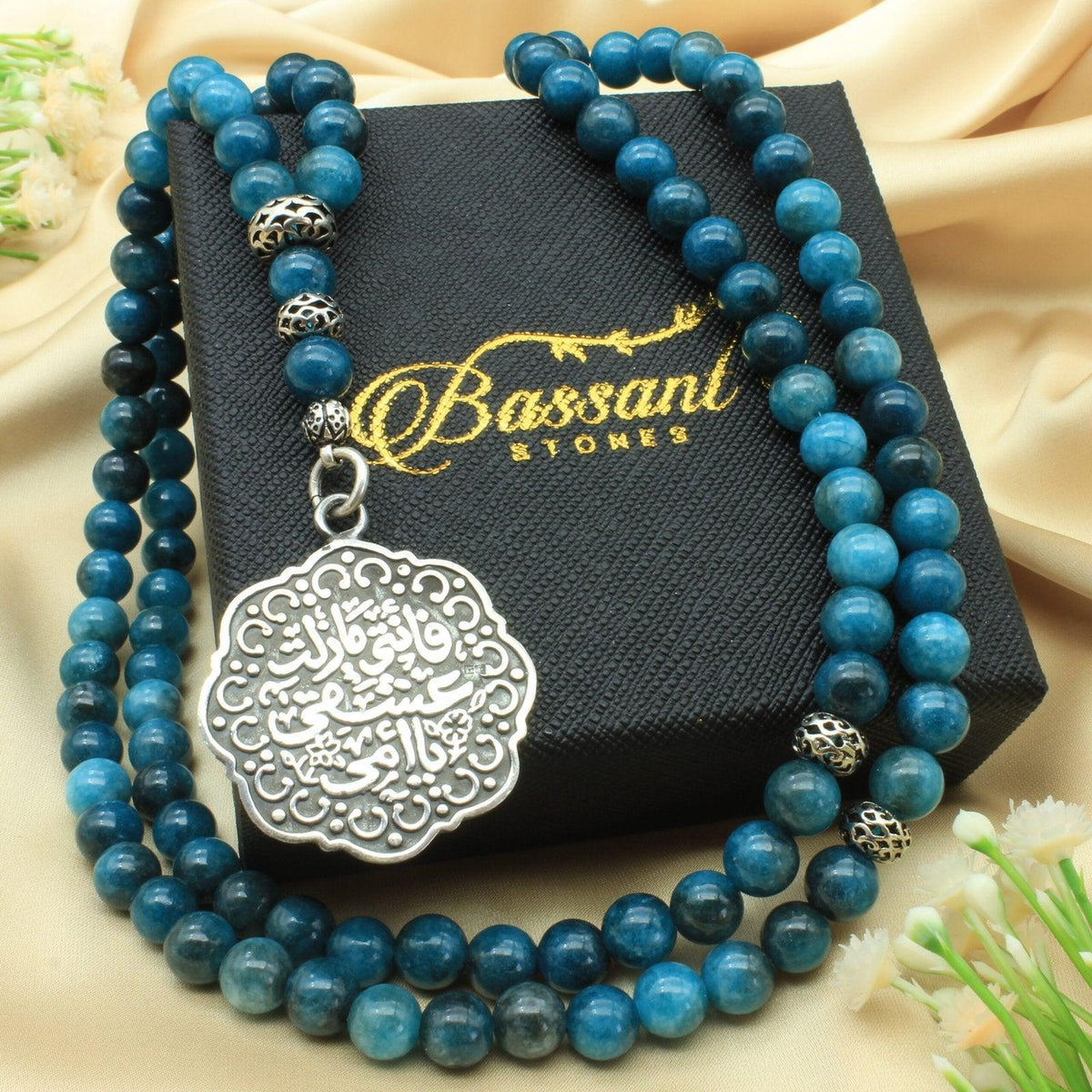 سبحة حجر كريم الأباتيت | أحجار كريمة و فضة عيار ٩٢٥ | Apatite gemstone Islamic prayer beads - Silver 925 | Bassant Jewellery