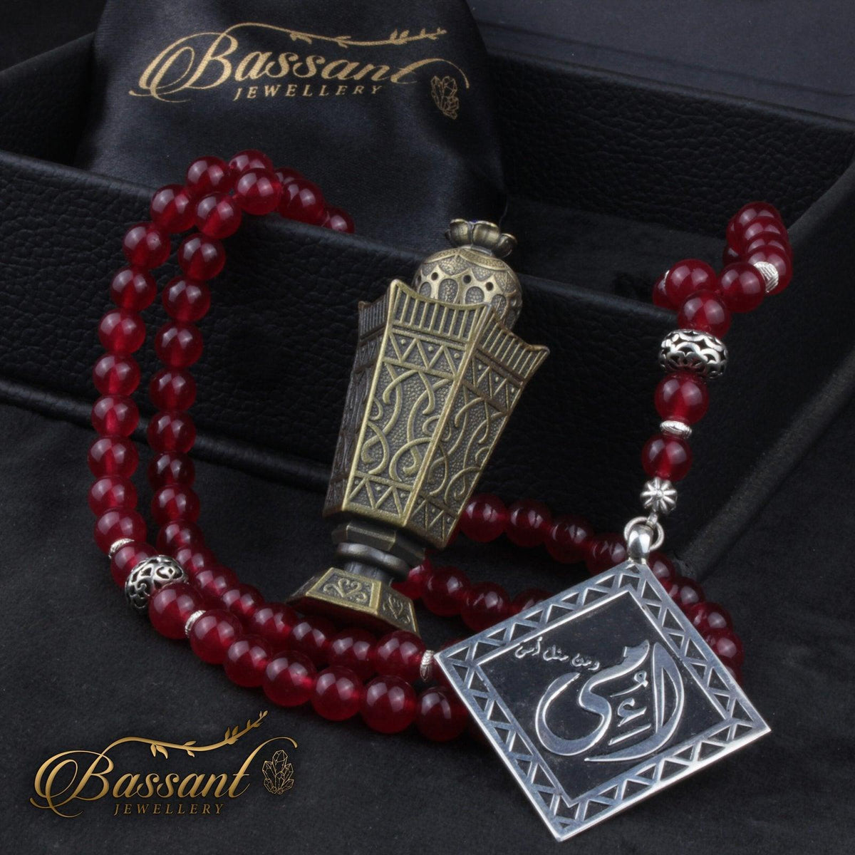 سبحة حجر كريم اليشم | أحجار كريمة و فضة عيار ٩٢٥ | Jade gemstone Islamic prayer beads - Silver 925 | Bassant Jewellery