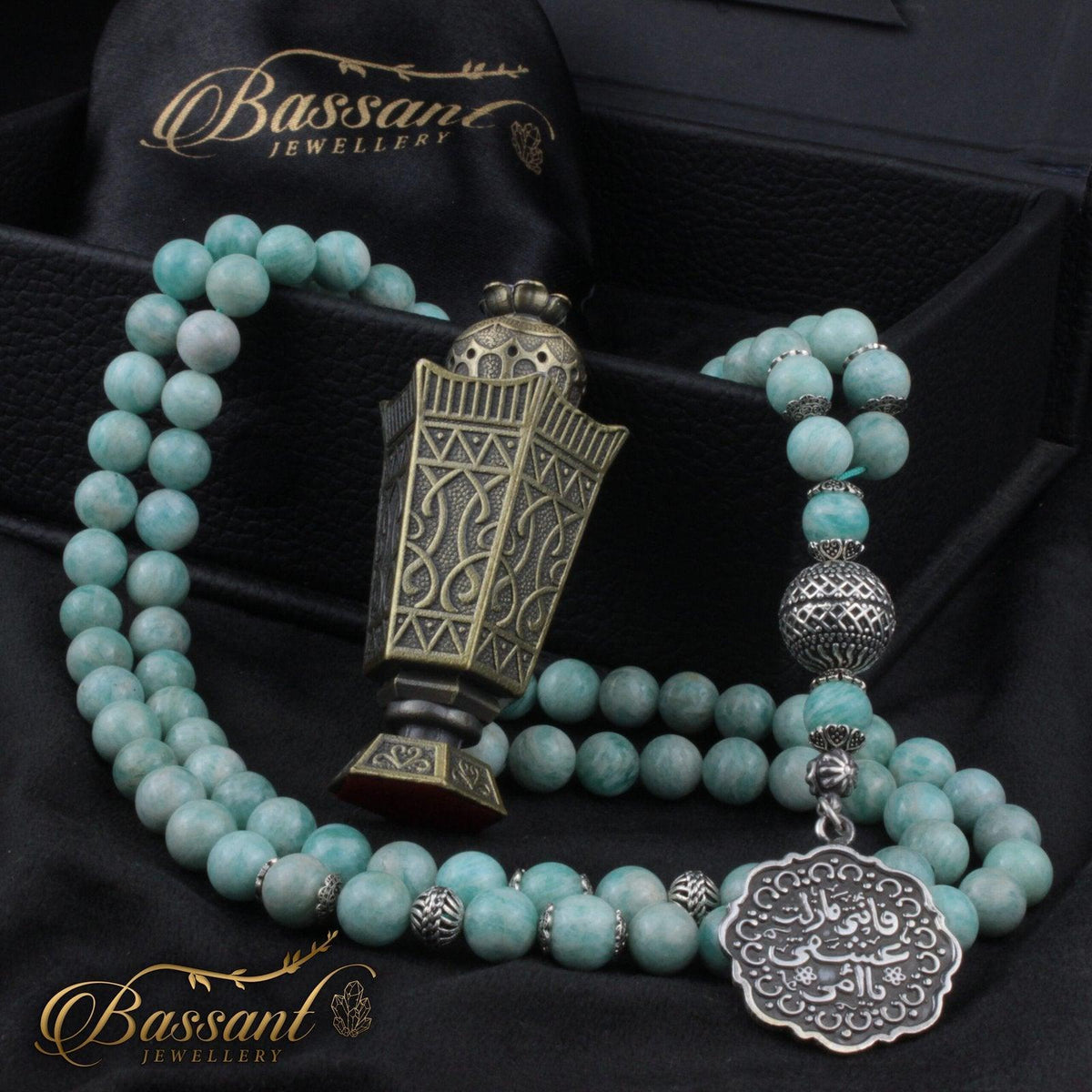 سبحة حجر كريم الأمازونيت | أحجار كريمة و فضة عيار ٩٢٥ | Amazonite gemstone Islamic prayer beads - Silver 925 | Bassant Jewellery
