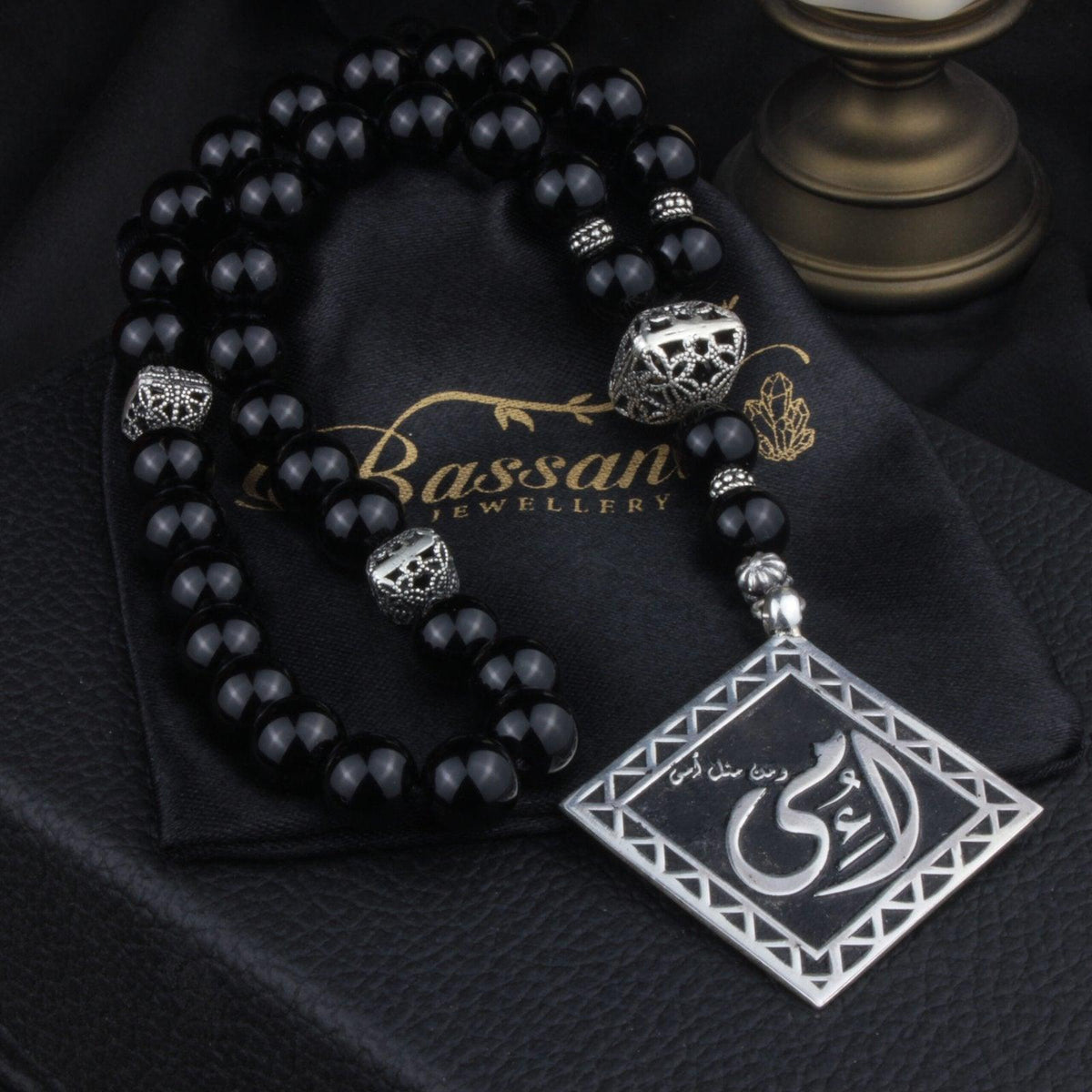 سبحة حجر كريم العقيق الأسود أونكس | أحجار كريمة و فضة عيار ٩٢٥ | Black Agate - Onyx gemstone Islamic prayer beads - Silver 925 | Bassant Jewellery