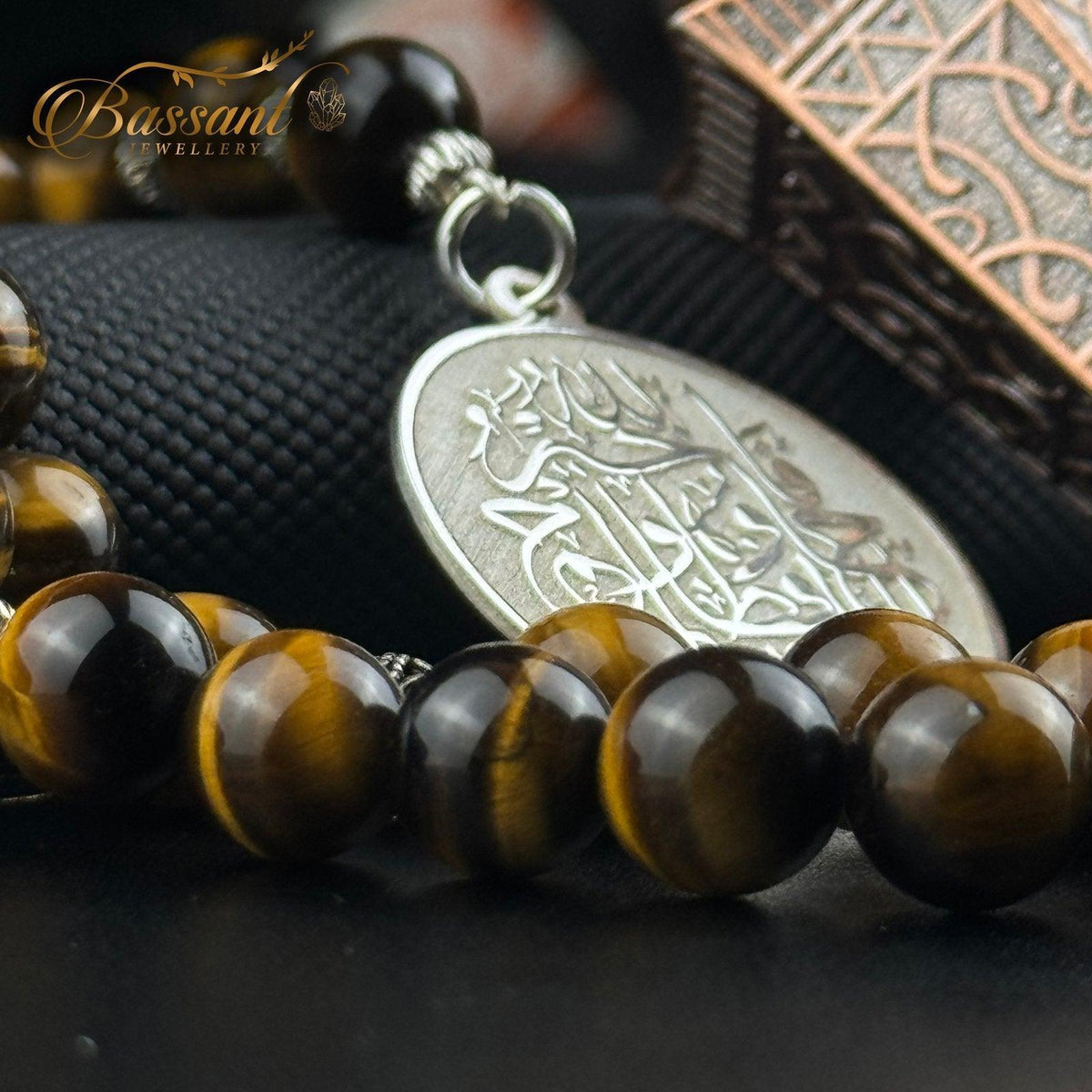 سبحة حجر كريم حجر عين النمر | أحجار كريمة و فضة عيار ٩٢٥ | Tiger Eye gemstone Islamic prayer beads - Silver 925 | Bassant Jewellery