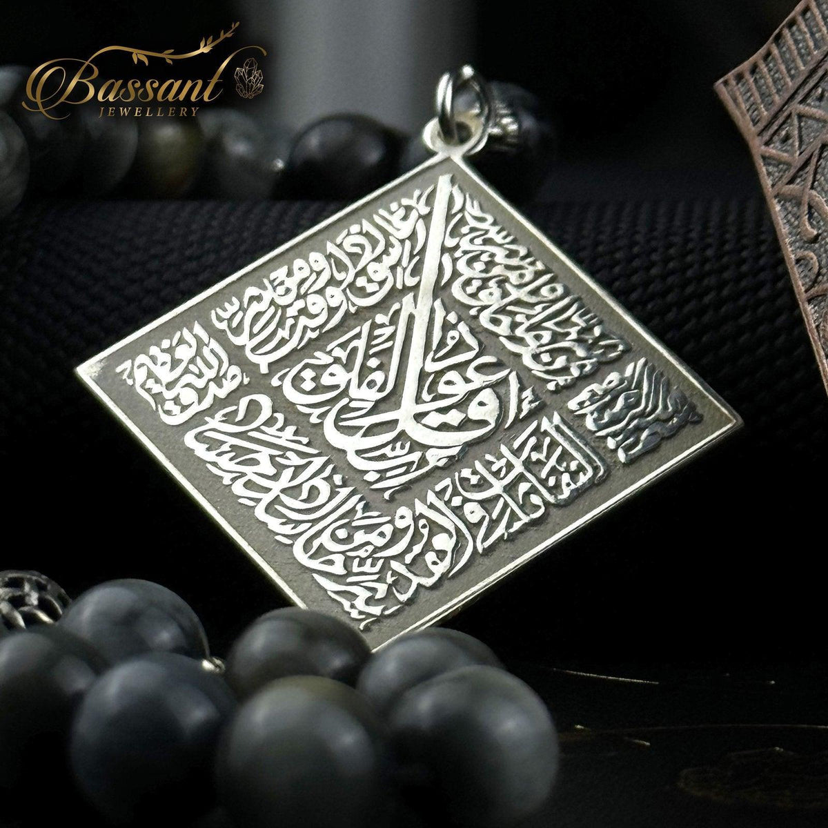 سبحة حجر كريم عين النسر | أحجار كريمة و فضة عيار ٩٢٥ | Eagle Eye gemstone Islamic prayer beads - Silver 925 | Bassant Jewellery