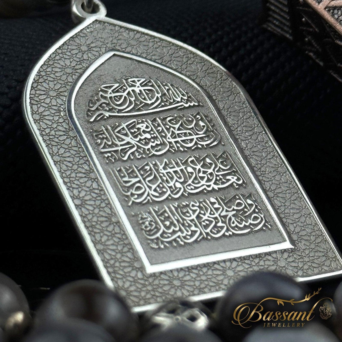 سبحة حجر كريم عقيق بوتسوانا | أحجار كريمة و فضة عيار ٩٢٥ | Botswana Agate gemstone Islamic prayer beads - Silver 925 | Bassant Jewellery