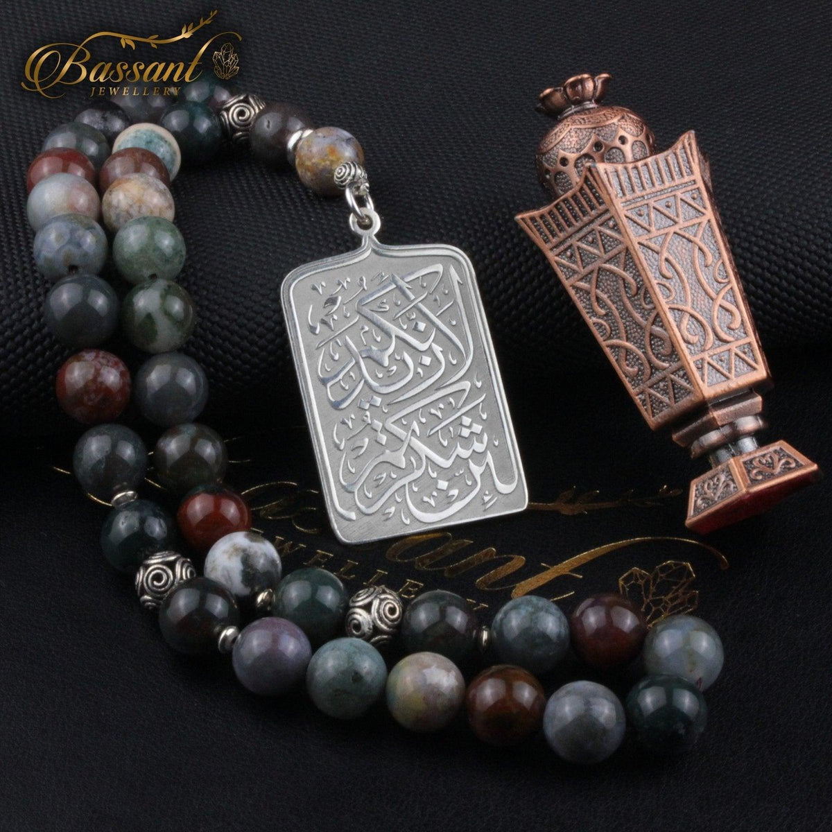 سبحة حجر كريم العقيق الطحلبي | أحجار كريمة و فضة عيار ٩٢٥ | Moss Agate gemstone Islamic prayer beads - Silver 925 | Bassant Jewellery