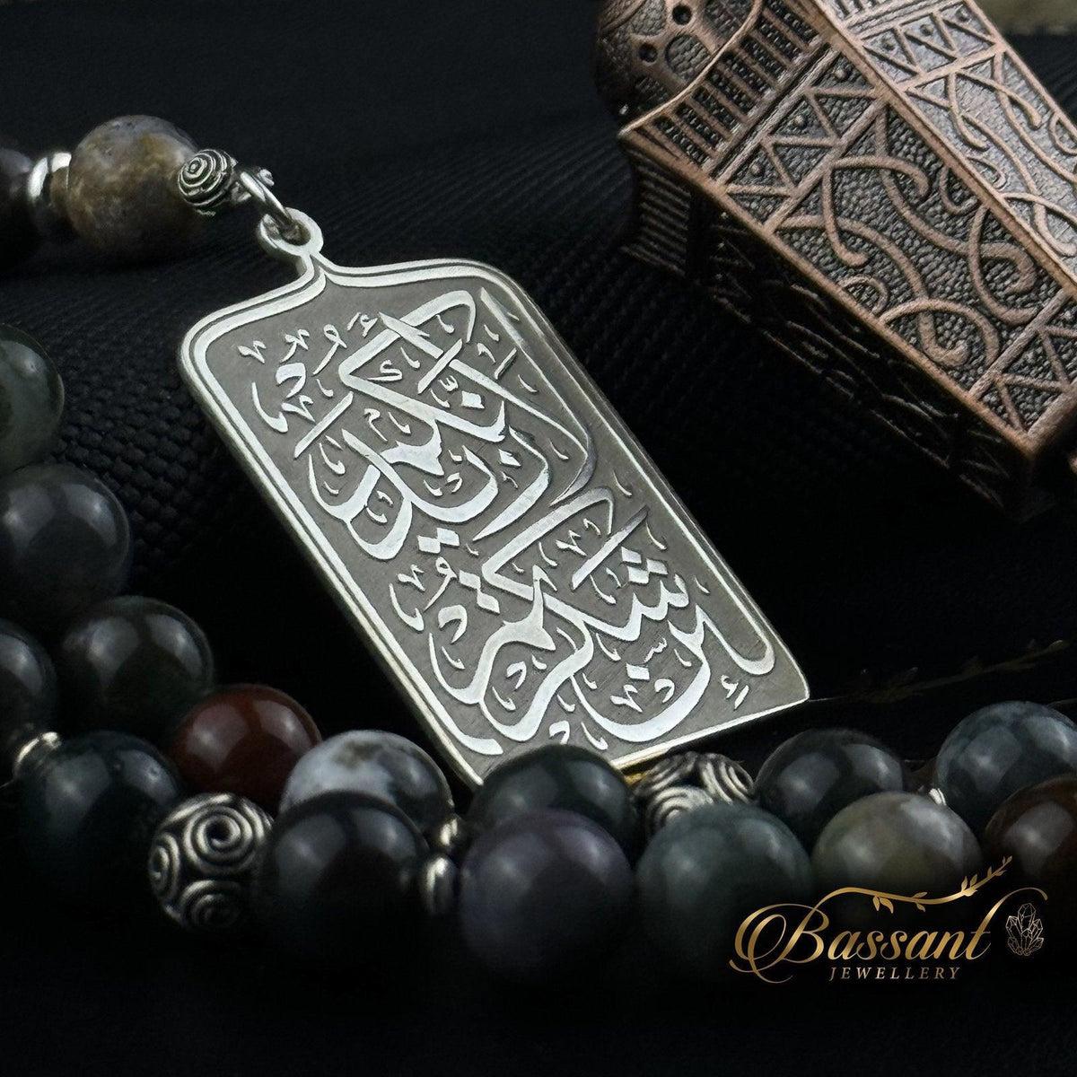 سبحة حجر كريم العقيق الطحلبي | أحجار كريمة و فضة عيار ٩٢٥ | Moss Agate gemstone Islamic prayer beads - Silver 925 | Bassant Jewellery
