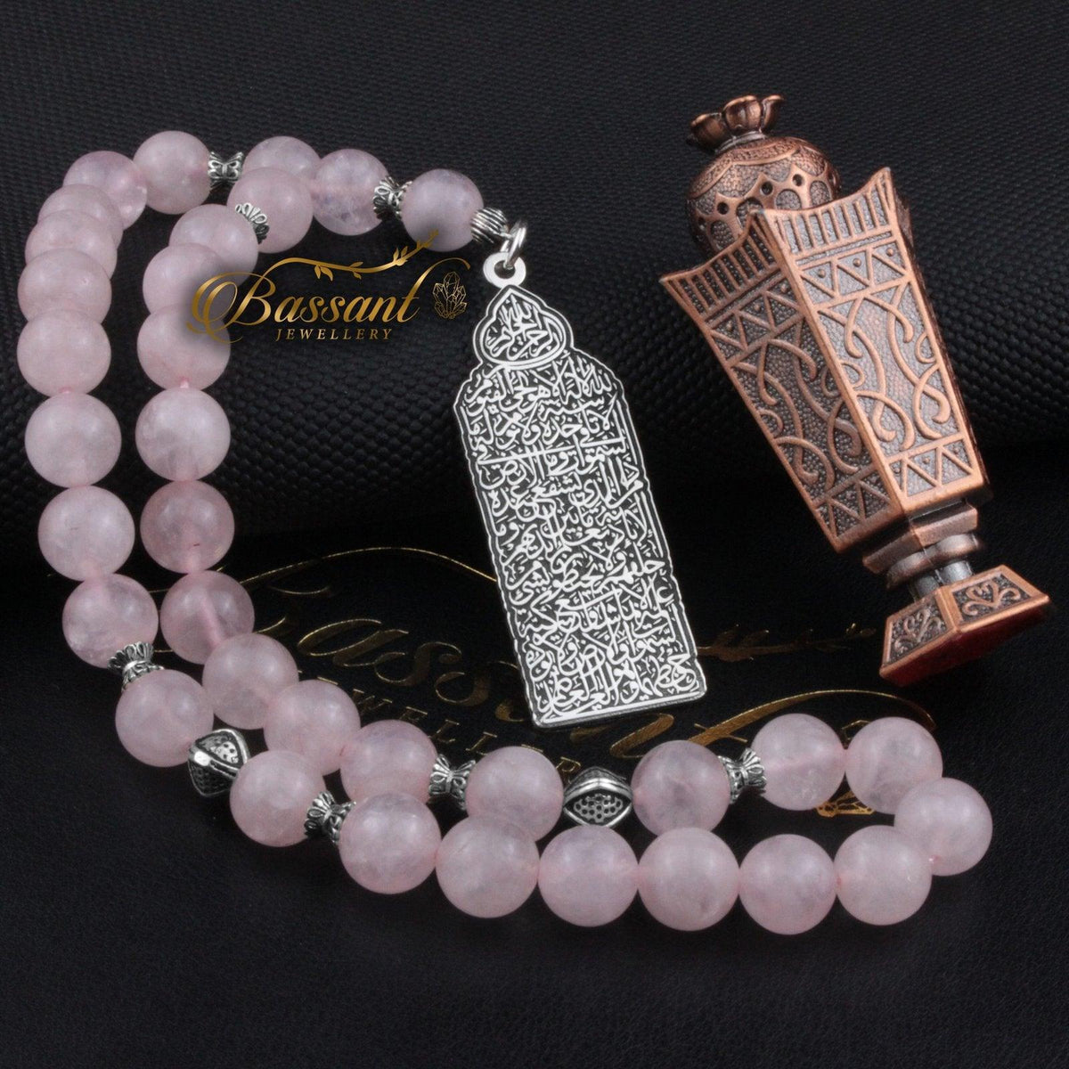 سبحة حجر كريم الكوارتز الوردي | أحجار كريمة و فضة عيار ٩٢٥ | Rose Quartz gemstone Islamic prayer beads - Silver 925 | Bassant Jewellery