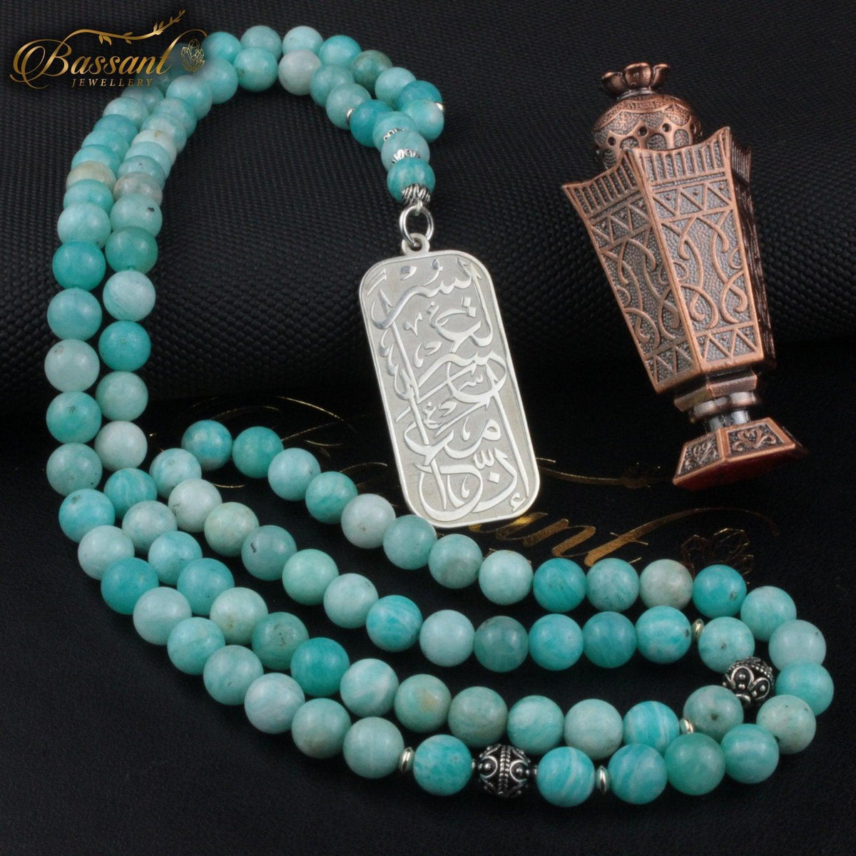 سبحة حجر كريم اللاريمار | أحجار كريمة و فضة عيار ٩٢٥ | Larimar gemstone Islamic prayer beads - Silver 925 | Bassant Jewellery