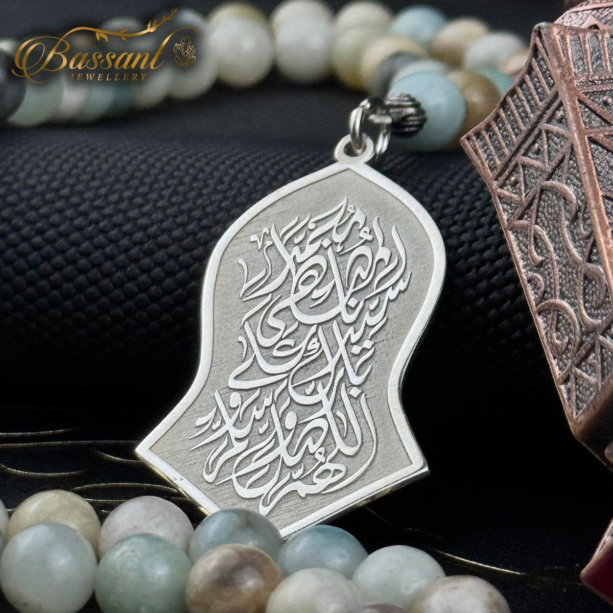 سبحة حجر كريم الأمازونيت | أحجار كريمة و فضة عيار ٩٢٥ | Amazonite gemstone Islamic prayer beads - Silver 925 | Bassant Jewellery