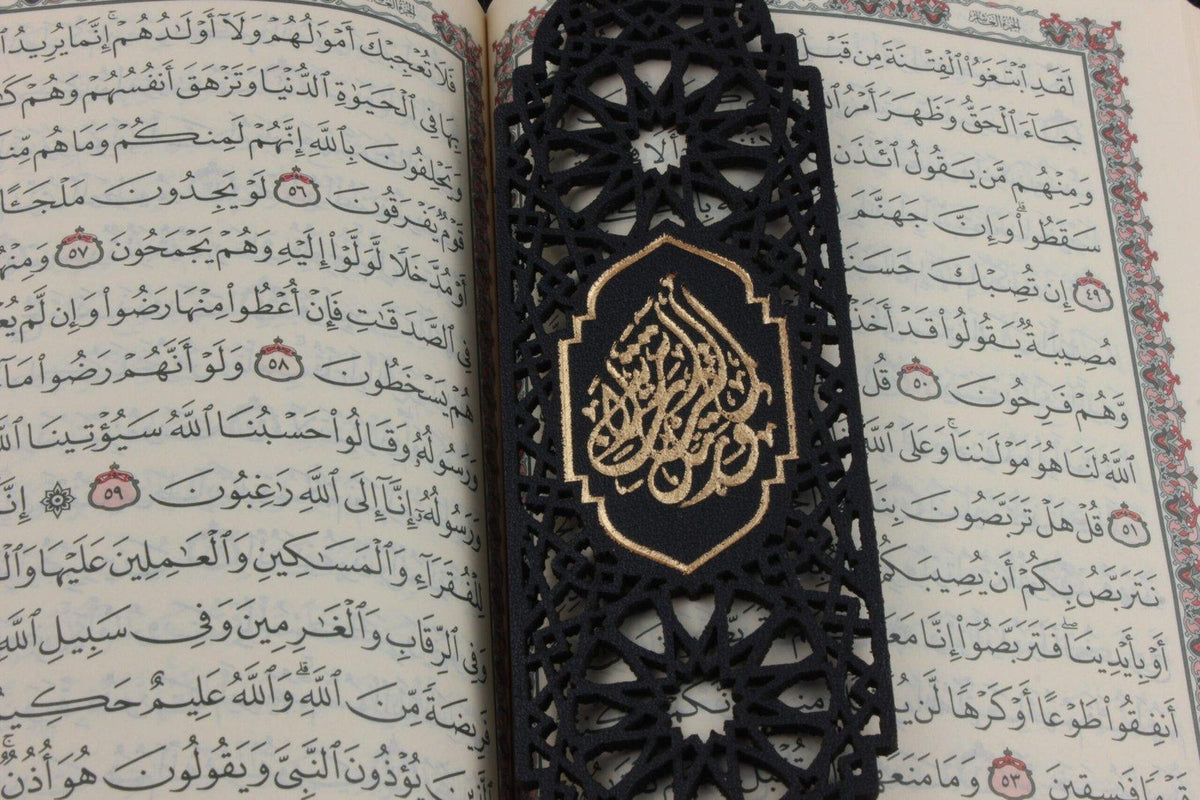 ميدالية مفتاح الكعبة فضة عيار ٩٢٥ | Silver Kaaba Keychain 925 | Bassant Jewellery