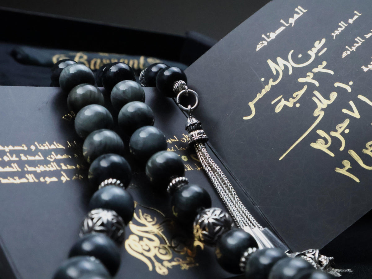 علبة هدايا فاخرة | Luxury Jewelry Gift Box | Bassant Jewellery