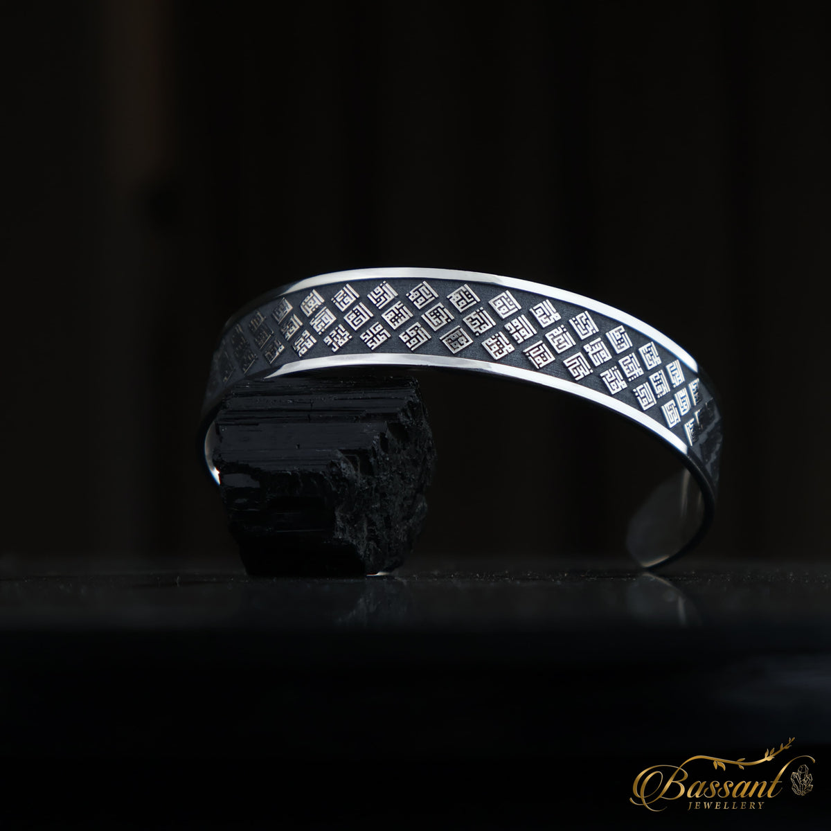 اسورة أسماء الله الحسنى بالخط الكوفي فضة عيار ٩٢٥ | 99 Names of Allah – Kufic Sterling Silver 925 Islamic Bracelet | Bassant Jewellery