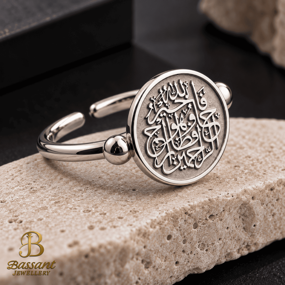 أسماء الله الحسنى