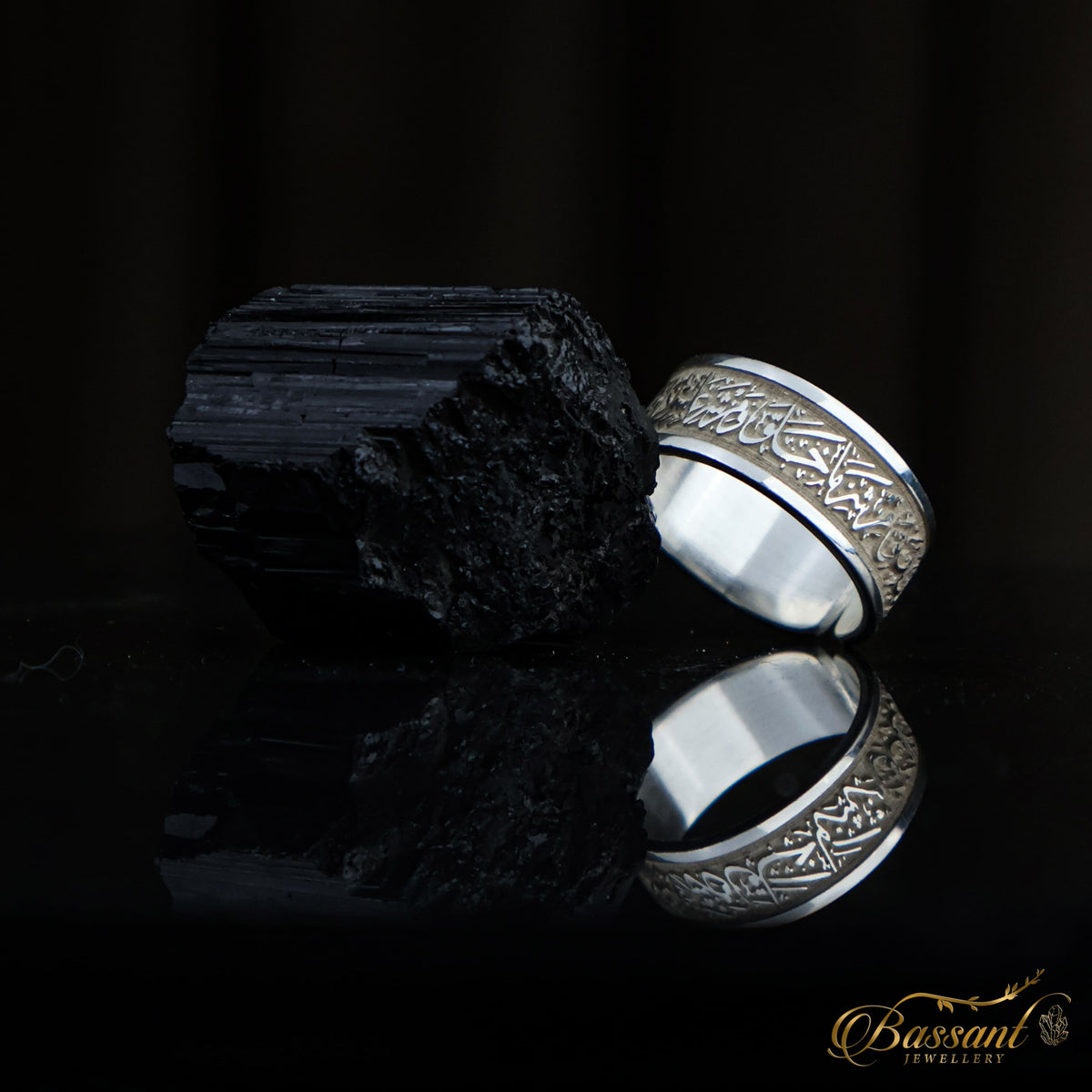 خاتم سورة الفلق فضة عيار ٩٢٥ | Surah Al-Falaq Sterling Silver 925 Islamic Ring | Bassant Jewellery