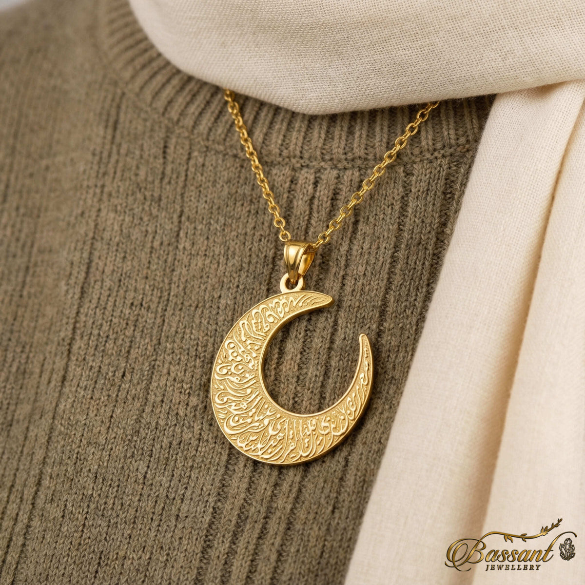 سلسلة هلال رمضان فضة عيار ٩٢٥ | خط عربي إسلامي منقوش | Ramadan Crescent Sterling Silver 925 Islamic Pendant | Bassant Jewellery