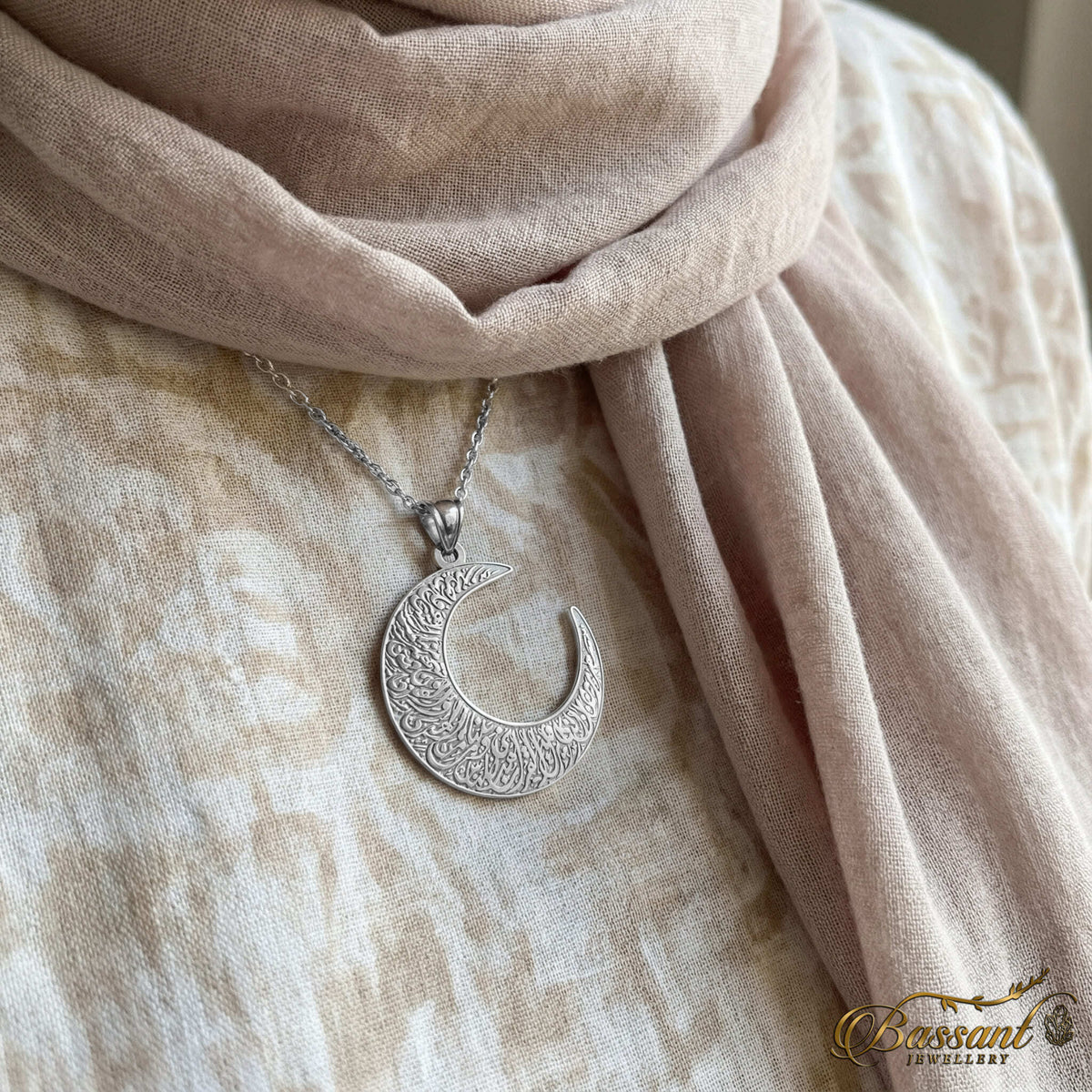 سلسلة هلال رمضان فضة عيار ٩٢٥ | خط عربي إسلامي منقوش | Ramadan Crescent Sterling Silver 925 Islamic Pendant | Bassant Jewellery
