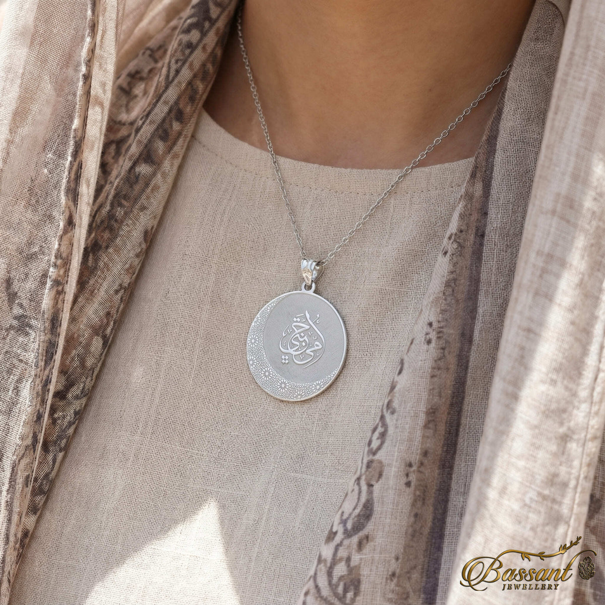 دلاية الجنة فضة عيار ٩٢٥ | Heaven Sterling Silver 925 Pendant | Bassant Jewellery