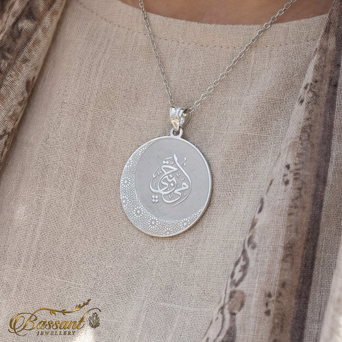 دلاية الجنة فضة عيار ٩٢٥ | Heaven Sterling Silver 925 Pendant | Bassant Jewellery