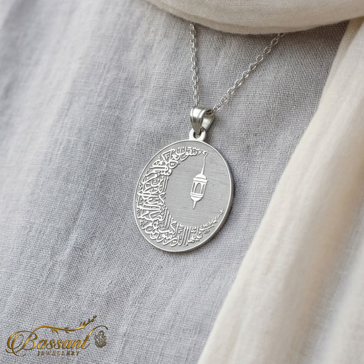 سلسلة هلال وفانوس رمضان فضة عيار ٩٢٥ | خط عربي إسلامي منقوش | Ramadan Crescent & Lantern Sterling Silver 925 Islamic Pendant | Bassant Jewellery