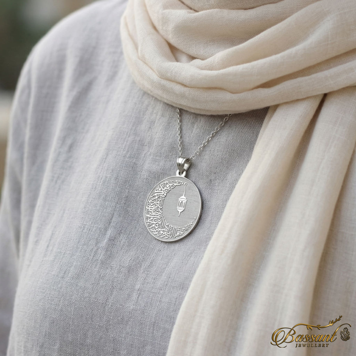 سلسلة هلال وفانوس رمضان فضة عيار ٩٢٥ | خط عربي إسلامي منقوش | Ramadan Crescent & Lantern Sterling Silver 925 Islamic Pendant | Bassant Jewellery