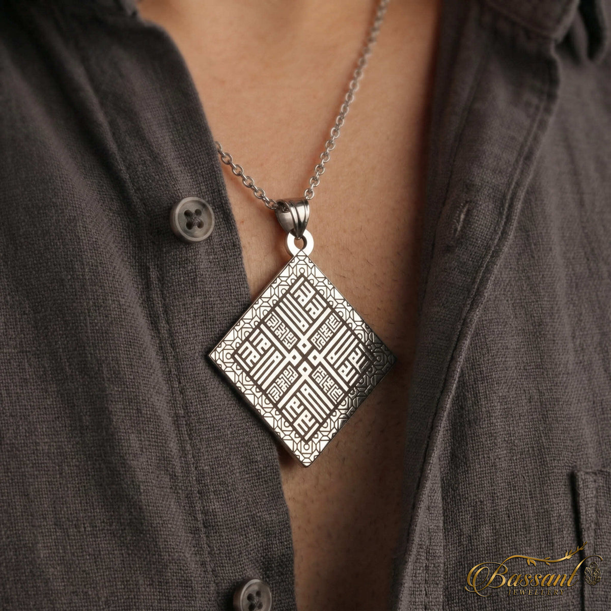 سلسلة سورة التوحيد بالخط الكوفي فضة عيار ٩٢٥ | خط عربي إسلامي منقوش | Surah Al-Ikhlas – Kufic Sterling Silver 925 Islamic Pendant | Bassant Jewellery
