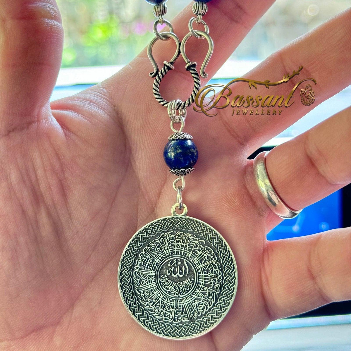 تعليقة مراية اللازورد أحجار كريمة وفضة عيار ٩٢٥ | Lapis Lazuli Gemstone Mirror Hanging Silver 925 | Bassant Jewellery