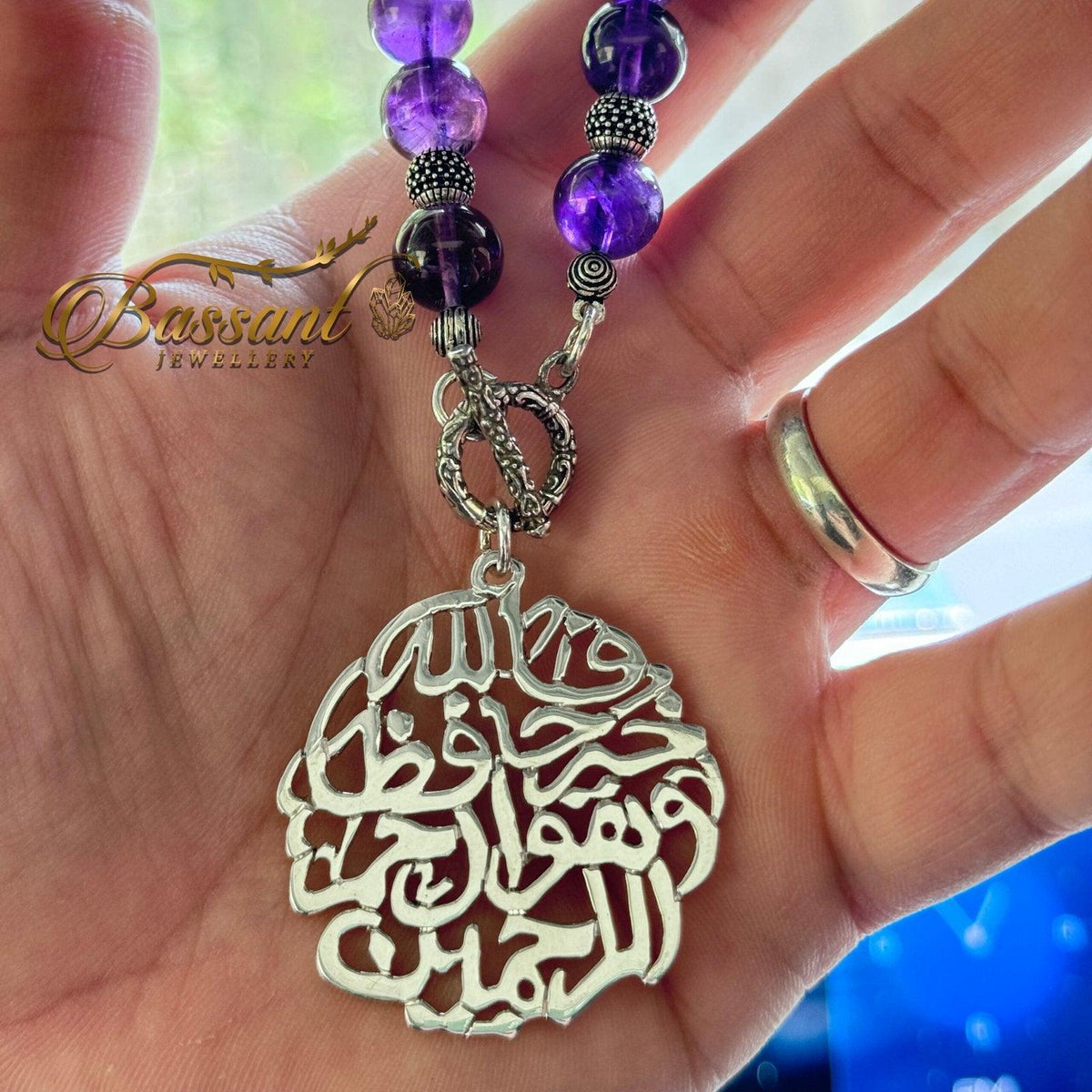 تعليقة مراية الأميثيست أحجار كريمة وفضة عيار ٩٢٥ | Amethyst Gemstone Mirror Hanging Silver 925 | Bassant Jewellery