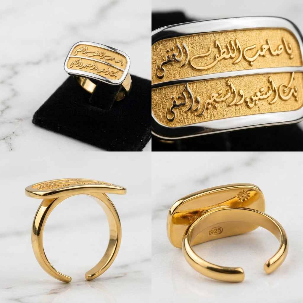 خاتم لمسة خفية فضة عيار ٩٢٥ | Hidden Grace Sterling Silver 925 Islamic Ring | Bassant Jewellery