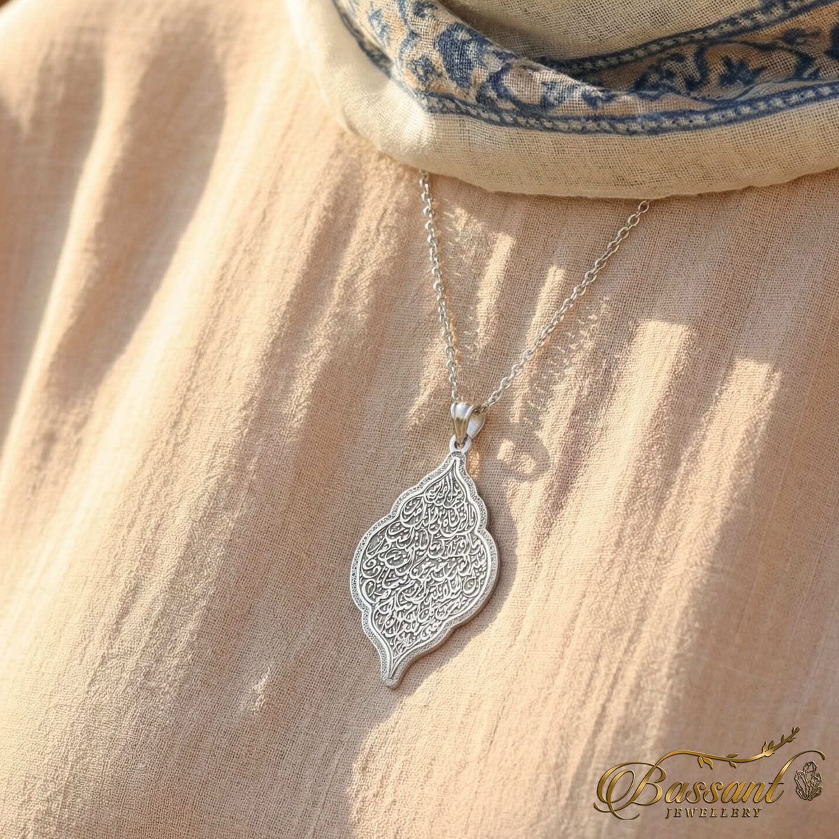 سلسلة ليلة القدر فضة عيار ٩٢٥ | خط عربي إسلامي منقوش | Laylat Al-Qadr Sterling Silver 925 Islamic Pendant | Bassant Jewellery