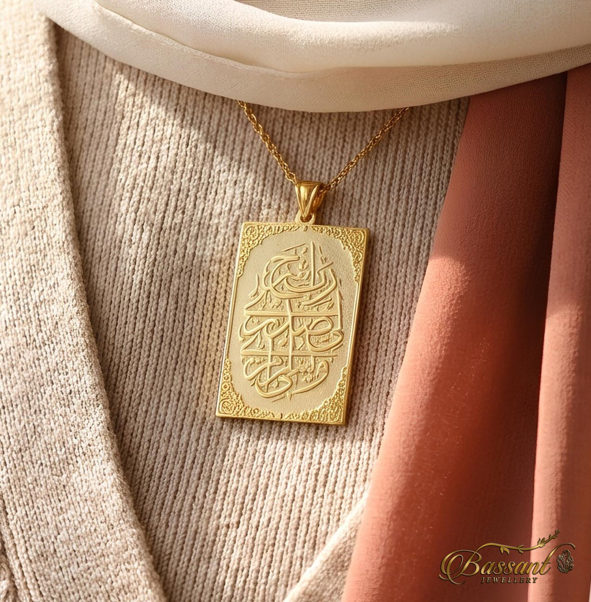 سلسلة سورة طه فضة عيار ٩٢٥ | خط عربي إسلامي منقوش | Surah Taha Sterling Silver 925 Islamic Pendant | Bassant Jewellery