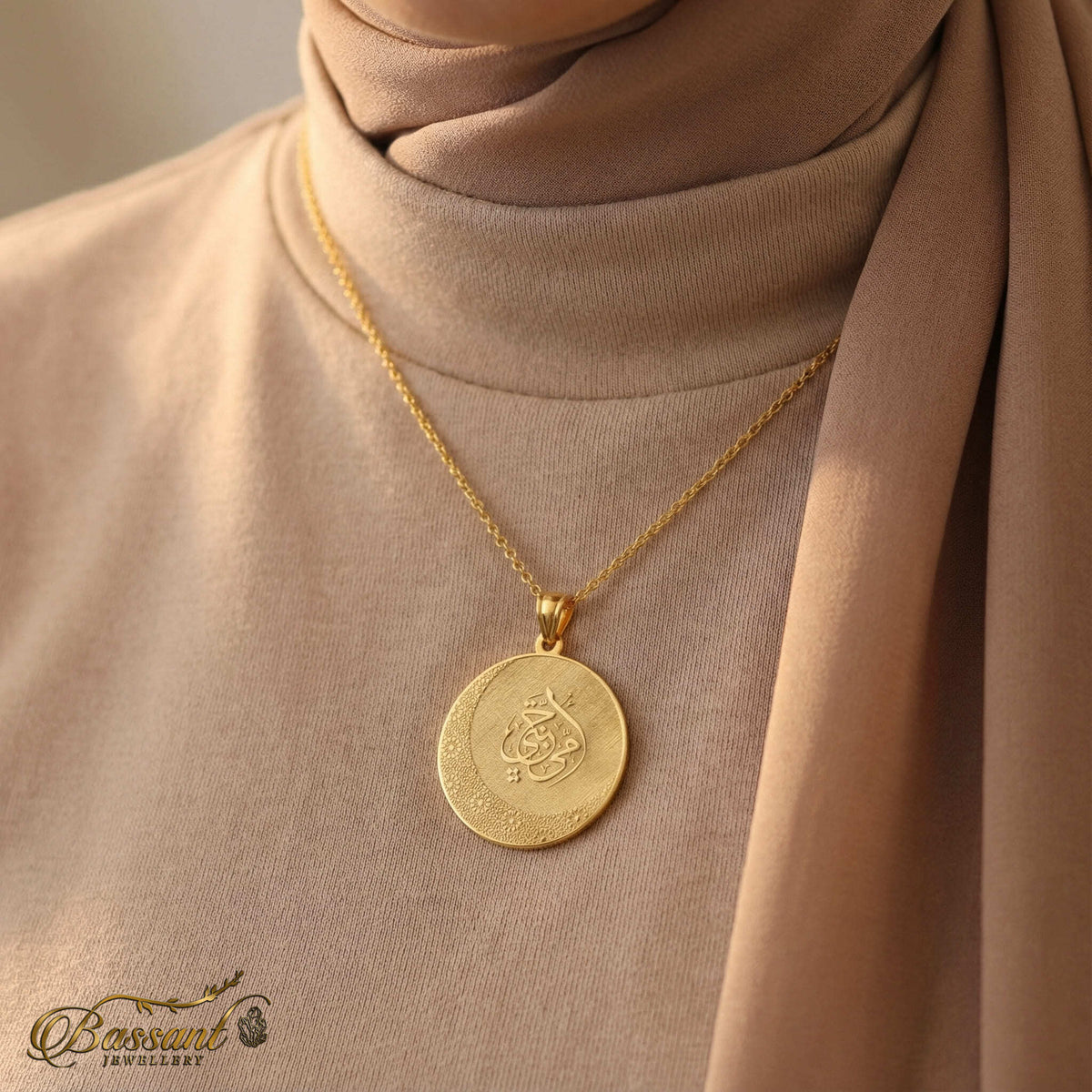 دلاية الجنة فضة عيار ٩٢٥ | Heaven Sterling Silver 925 Pendant | Bassant Jewellery