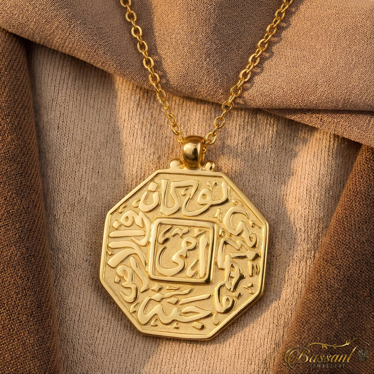 دلاية هي أمي فضة عيار ٩٢٥ | She Is My Mother Sterling Silver 925 Pendant | Bassant Jewellery