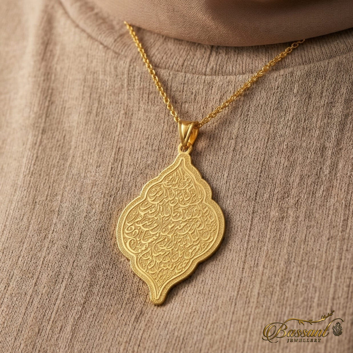 سلسلة ليلة القدر فضة عيار ٩٢٥ | خط عربي إسلامي منقوش | Laylat Al-Qadr Sterling Silver 925 Islamic Pendant | Bassant Jewellery