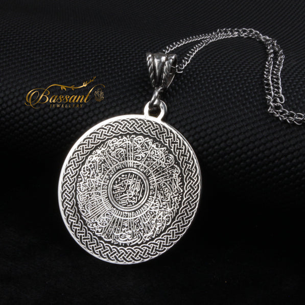 Surat Yunus - Bassant Jewellery