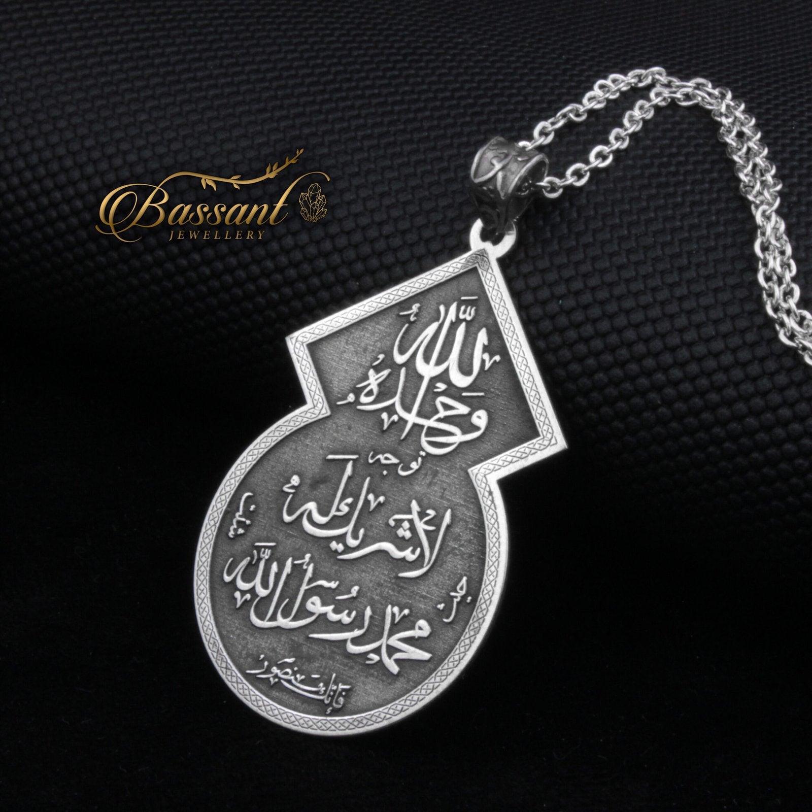 Seal of Prophethood - Bassant Jewellery