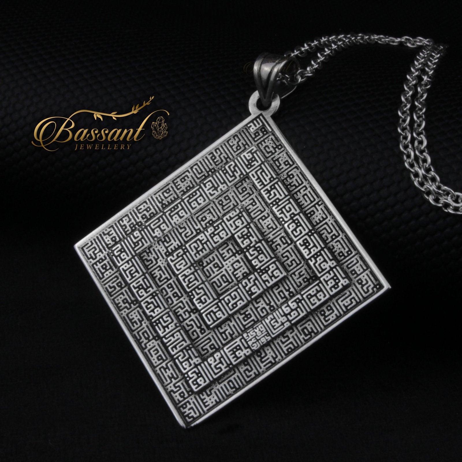 Asma' Allah Al-husna [ Kufi ] - Bassant Jewellery