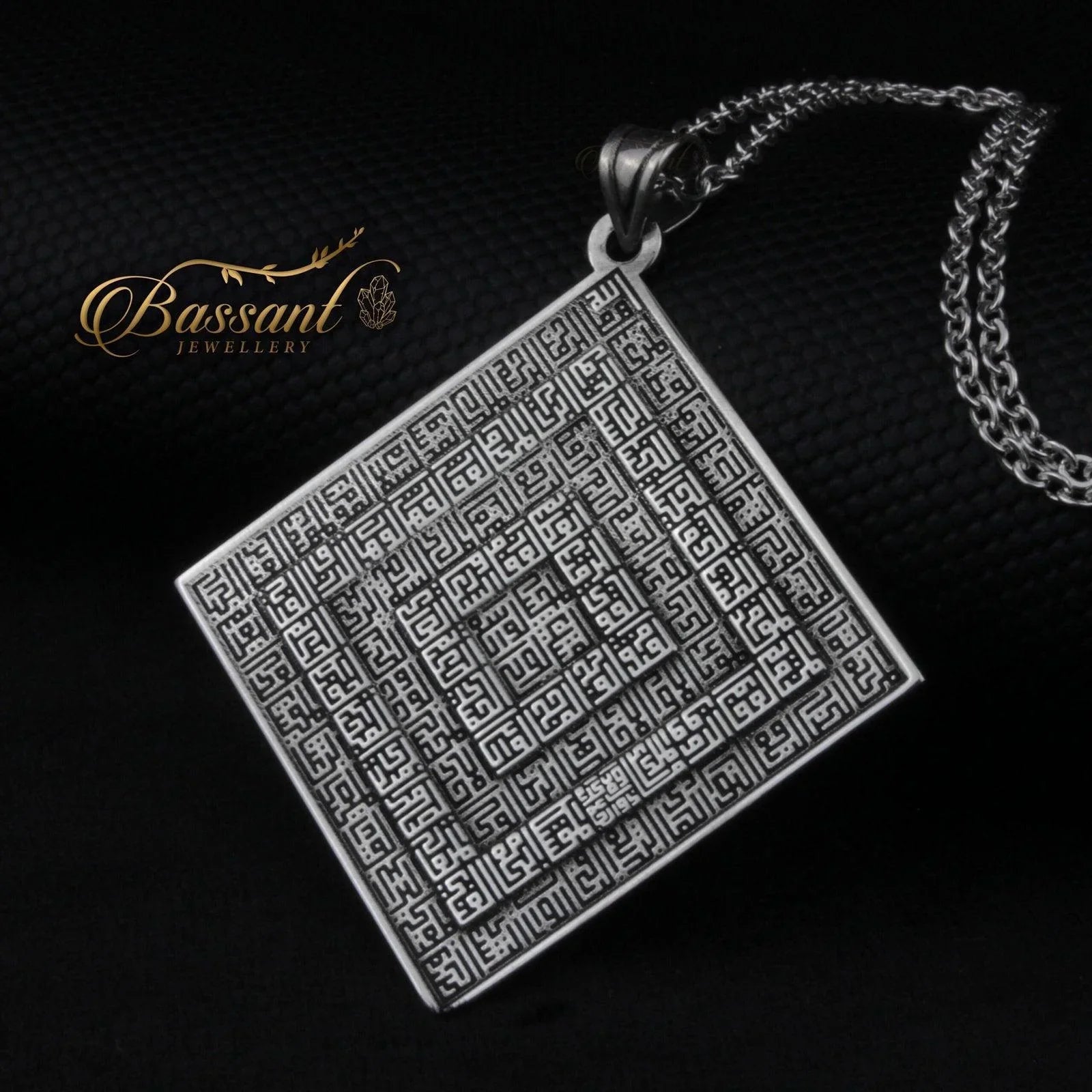 Asma' Allah Al-husna [ Kufi ] - Bassant Jewellery