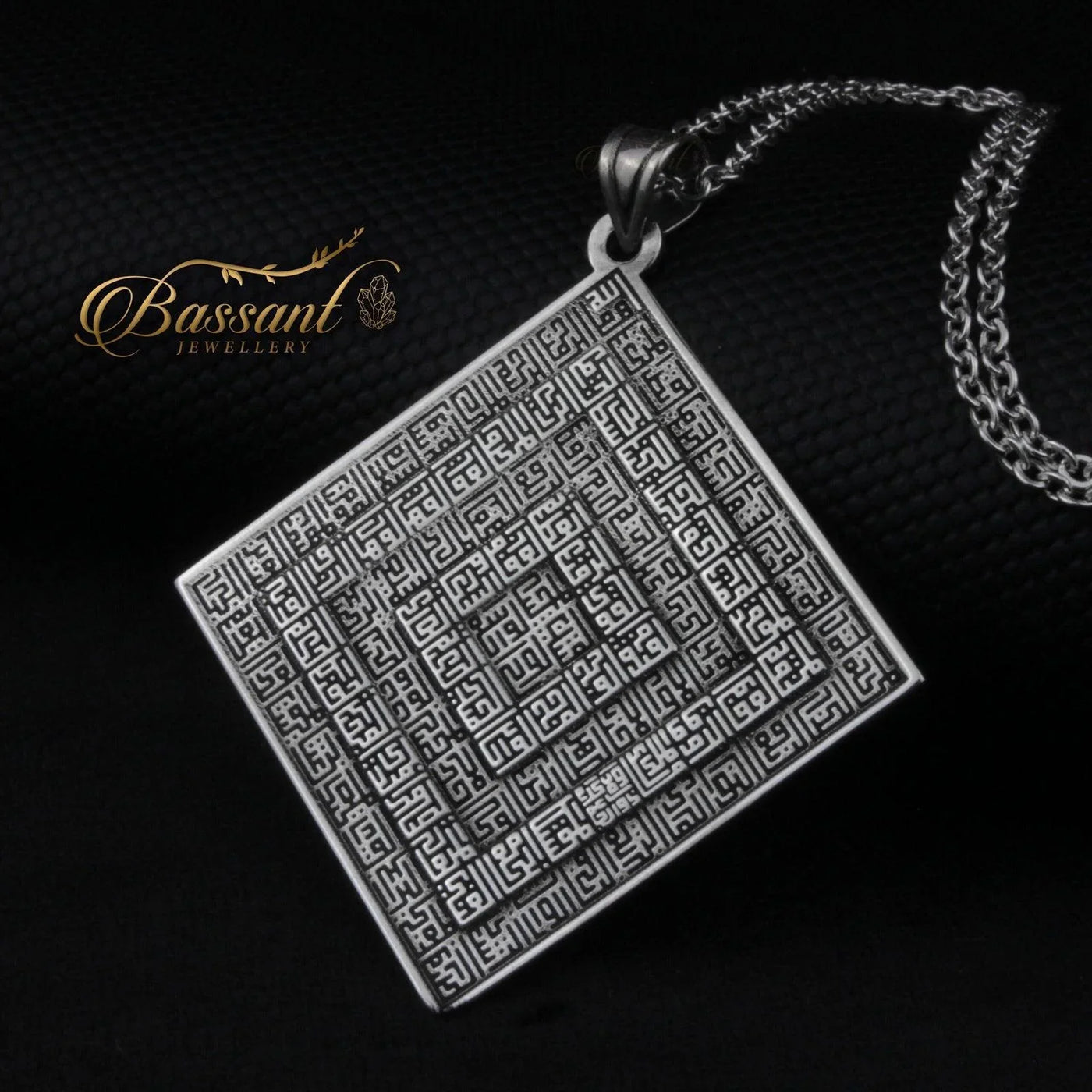 Asma' Allah Al-husna [ Kufi ] - Bassant Jewellery