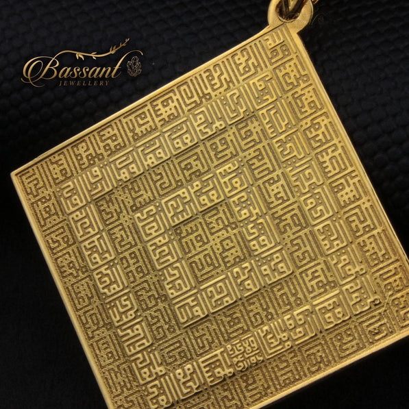 Asma' Allah Al-husna [ Kufi ] - Bassant Jewellery